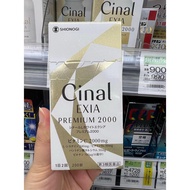 Japan Cinal L White EXIA PREMIUM Upgraded Vitamin C200020260521