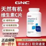 GNC Jiananxi U.S. Imported Natural Underwear VC Vitamin C High Content 1,000mg 180 Tablets Slow Rele