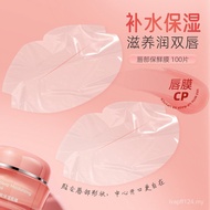 Lip Wrinkles Transparent Fade Mask Patch Plastic Wrap Hydrating Weekly Spa Lip Lip Beauty Disposable