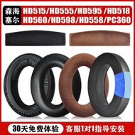 Sennheiser HD515 555 518 Earphone Case HD595 569 579 Sponge Case HD598 599 HD558 PC360 Head-Mounted 