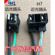 1pc used for Hyundai elantra IX25 IX35 H7 H1 headlight high beam low beam light bulb lamp socket plug