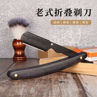 electric shaver shaver for man Old-fashioned Razor Face Trimmer Men's Professional Razor Face Razor 