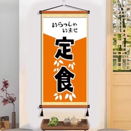 Japanese Izakaya Decorative Paintings Japanese Sushi Restaurant Japanese Cuisine Restaurant Backgrou