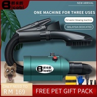 Pet Hair Dryer Water Blower Machine Large Dogs Household Dog Hair Artifacts Fast Drying