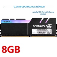 RAM Desktop 16GB DDR4 3200MHz RGB