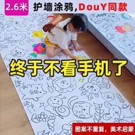 Children's Graffiti Drawing Scroll Coloring Painting Drawing Paper Long Drawing Scroll Kindergarten 