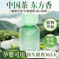 Strictly Selected Premium Car Aromatherapy Car Fragrance Long-Lasting Fragrance Car Interior Deodora