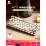 [Dan Gift] TickType Mechanical Keyboard EVO75 Three-Mode 2.4G Bluetooth Office Game Aluminum Tuoduo