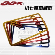 [BG] DDX ST-331 New Style Small 7 Size License Plate Frame Locomotive Seven Big