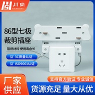 Factory Wholesale86Seven-Pin Cutting Socket220V10A Electronic Clothing Production Line Bus Bar Avail