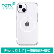 TOTU台灣官方 iPhone 13 / i13 磁吸防摔手機保護殼合金鋼化鏡頭貼 鷹眼系列 銀色