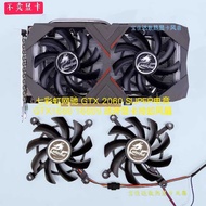 Colorful Colorful GeForce GTX1660 1650 2060 Network Version Graphics Card Fan Temperature Control