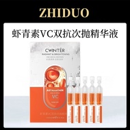 ✨Astaxanthin Antioxidant Anti-Aging Improve Darkness Remove Yellow Ampoule Times Polishing 25.8.6