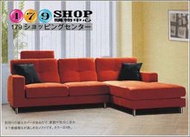 【179購物中心】愛蜜拉L型沙發-頂級絨布-布沙發(245cm)可調式椅背-促銷價$15575-新竹以北免運