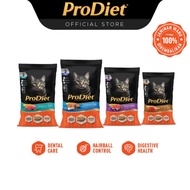 ProDiet Dry Cat Food Adult (8kg/500g x 16 Packs)