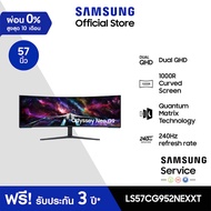 [จัดส่งฟรีพร้อมติดตั้ง] 57" Odyssey Neo G9 G952C DUHD 240Hz Gaming Monitor รุ่น LS57CG952NEXXT