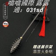 水滸傳影視周邊兵器 霹靂火秦明狼牙棒金屬金屬模型合金擺件