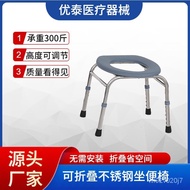 【TikTok】#Adjustable Height Toilet Chair Elderly Household Portable Non-Slip Toilet Stool Toilet Toilet Bath Stool Chair