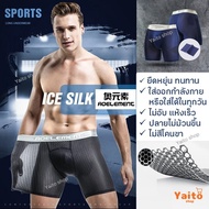 กางเกงในใส่ออกกําลังกาย Hyrox ขายาว ไม่สีโคนขา มีส่งด่วน ผ้าตาข่าย ใส่สบาย Sport Long Briefs Workout