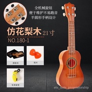21Inch Ukulele23Beginner Small Guitar Student Children Practice Boys and Girls Novice Zero Basic Gift