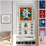 Customized Chinese Door Curtain for Kitchen Partition Home Decoration Thocken Cotton Linen Doorway Curtain with Rod Long Curtain Velcro