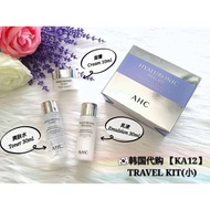 AHC Hyaluronic Trial Kit