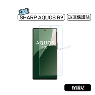 SHARP AQUOS R9 Protective Sticker Tempered Glass Glossy