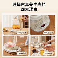 Zhigao Health Pot Household Glass Health Pot Multi-Functional Kettle for Boiling Water, Decoction, a