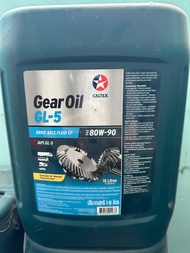 น้ำมันเกียร์ เฟื่องท้าย คาลเท็กซ์ GL5 80W-90,85W-140 18ลิตร