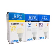 [特價]8入 EVERLIGHT億光 LED 10W 自然光 新戰鬥版 球泡燈