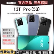 【繁體中文 支持谷歌LINE】13T Pro 2024現貨~最強效能7.3吋智能手機16+1024G全網通雙卡5G