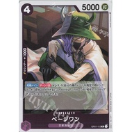 One Piece TCG OP01-112 - Page One Rare