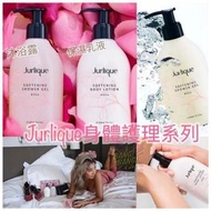 Jurlique Rose Softening 沐浴露及身體乳液