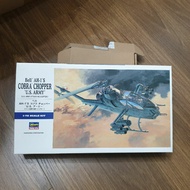 [2026] Military Model 1/72 Airplane Hasegawa Bell AH-1S Cobra Chopper 'U.S. Army' HA00535