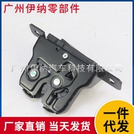 51247304559Tailgate Lock Cover Trunk Lock Latch Lock Actuator Suitable for BMW F22/F23/F87