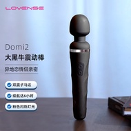 爱感（LOVENSE） Lovense Domi 2大黑牛美国智能AV棒震动棒成人情趣女用自慰性用品 黑色Domi2