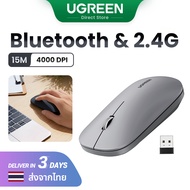 【Mouse】UGREEN Bluetooth 2.4G Wireless Mouse 4000DPI Model: 90373
