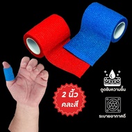 Stretch Bandage Size 2 Inches Mixed Colors coban