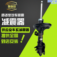 【好康】御耐仕e280改裝c180舒適用b200前後c260前避震器避震機配件