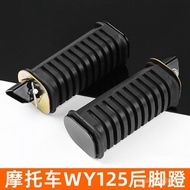 Suitable for Old Style Wuyang WY125-A-C-F Rear Pedal Motorcycle Money Jiang QJ125 Pedal Leather Foot