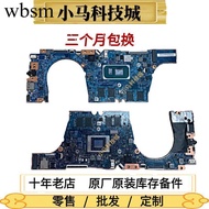 联想 ThinkBook K3-ITL 13s 14 G2 ITL 15IIL威6 14IWL 15ITL主板