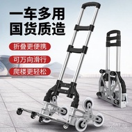 Shopping Household Hand Pull Cart Folding Trolley Small Push Cart Luggage Cart Portable Trolley Cart