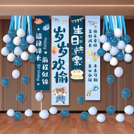 Girl Birthday 9 Years Old Decoration Children ins Birthday Decoration Scene Background Wall Party Sc