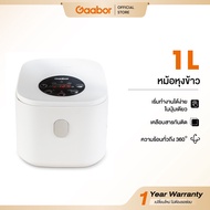 Gaabor หม้อหุงข้าว หม้อไฟฟ้าอเนกประสงค์ รุ่น GR-S25D ความจุ 1L เหมาะสำหรับ 2-4 คน