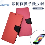 Galaxy Side Flip Leather Case SAM Samsung A24/A25/A15/A35/A55/A16/A36/A06 Flip Phone Case