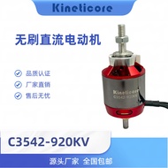 kineticore Motor Tanpa Brushless Alat Elektrik Motor Tanpa Brushless Motor Shenzhen C3542-920KV Berk