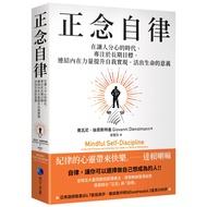 Mindfulness Self-Discipline: In The Era Of Distraction, Focus On Long-Term Goals, Connect Inner Stre