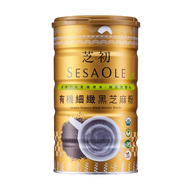 SESAOLE 芝初 有機細緻黑芝麻粉  380g  1罐