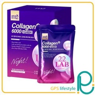 M2 - m2美度 Collagen+6000+GABA超能膠原晚安飲 (8包/1盒)