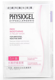 PHYSIOGEL - PHYSIOGEL - Physiogel - 抗敏紓緩面膜5片裝【原裝正貨】